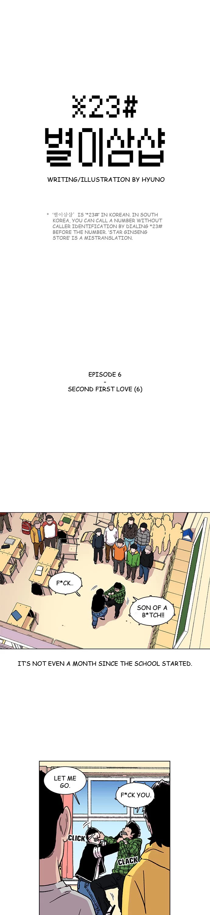 Star Ginseng Store Chapter 6 page 1 - Chapter 6: Second First Love (6)