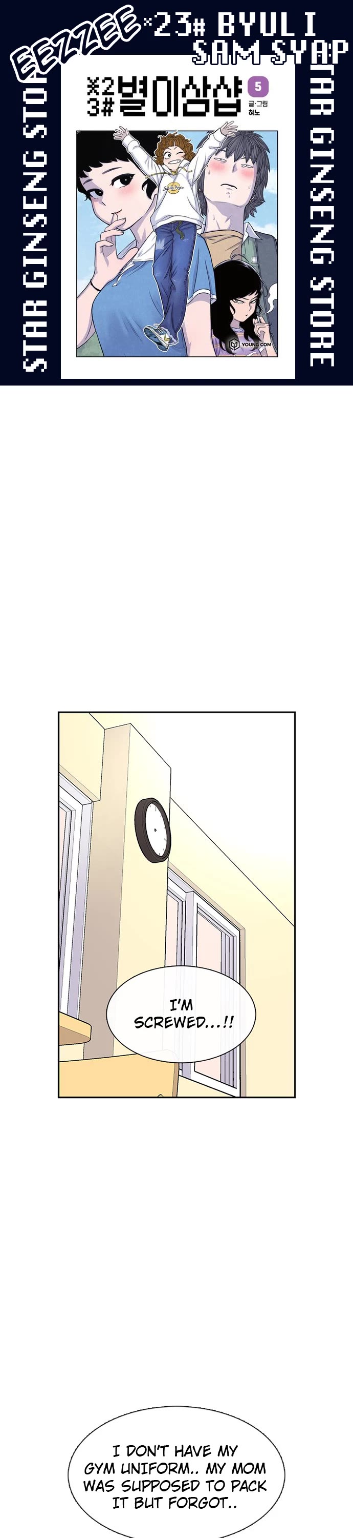 Star Ginseng Store Chapter 60 page 1 - Chapter 60: Rage Warning (2)