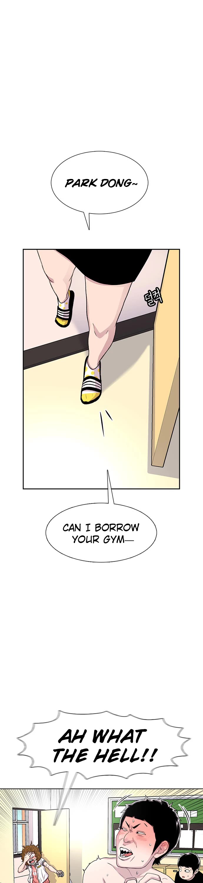 Star Ginseng Store Chapter 60 page 7 - Chapter 60: Rage Warning (2)