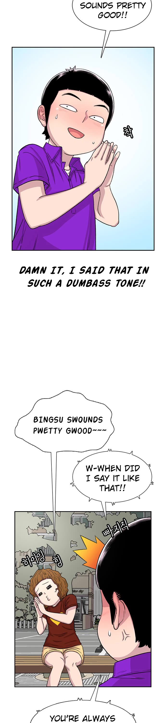 Star Ginseng Store Chapter 61 page 12 - Chapter 61: Good People