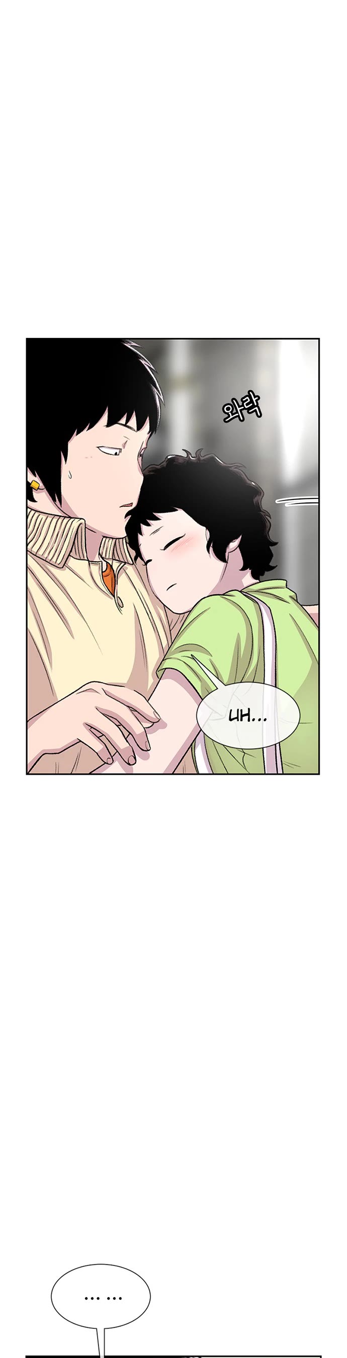 Star Ginseng Store Chapter 61 page 39 - Chapter 61: Good People