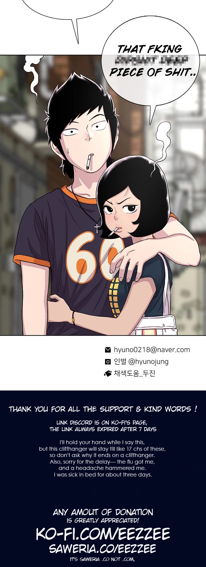 Star Ginseng Store Chapter 61 page 44 - Chapter 61: Good People