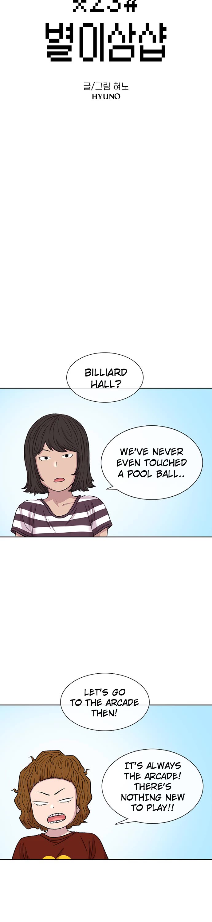 Star Ginseng Store Chapter 61 page 7 - Chapter 61: Good People