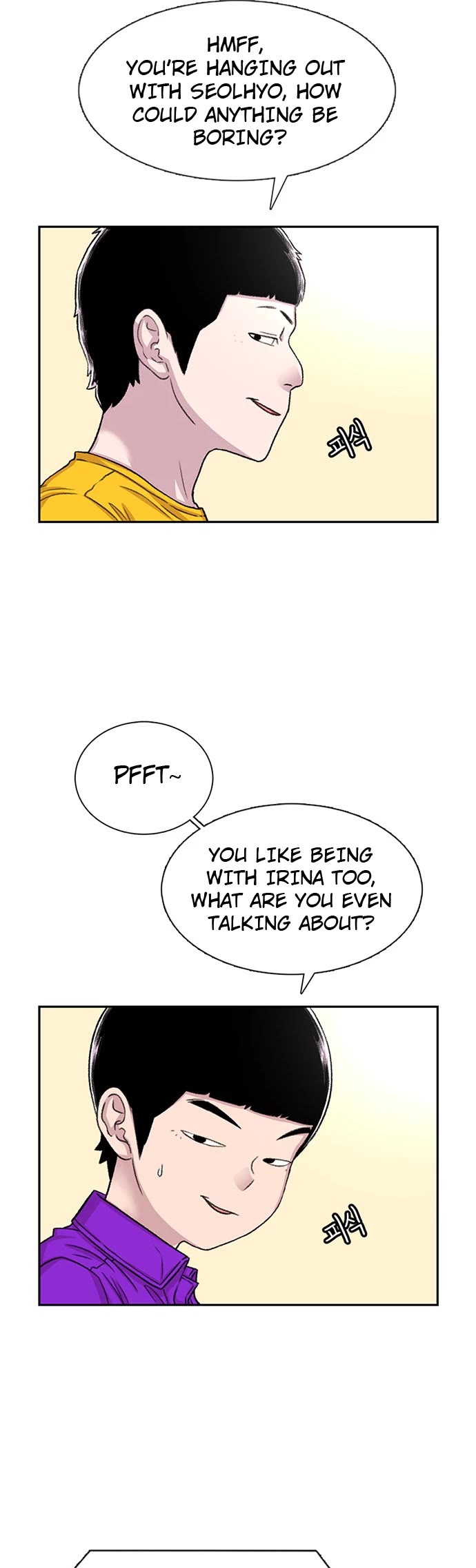 Star Ginseng Store Chapter 62 page 4 - Chapter 62: Good People (2)