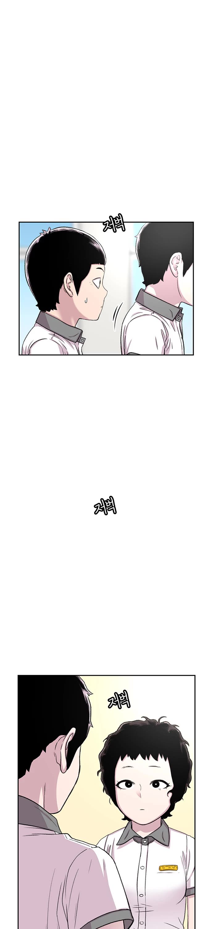 Star Ginseng Store Chapter 63 page 41 - Chapter 63: Good People (3)
