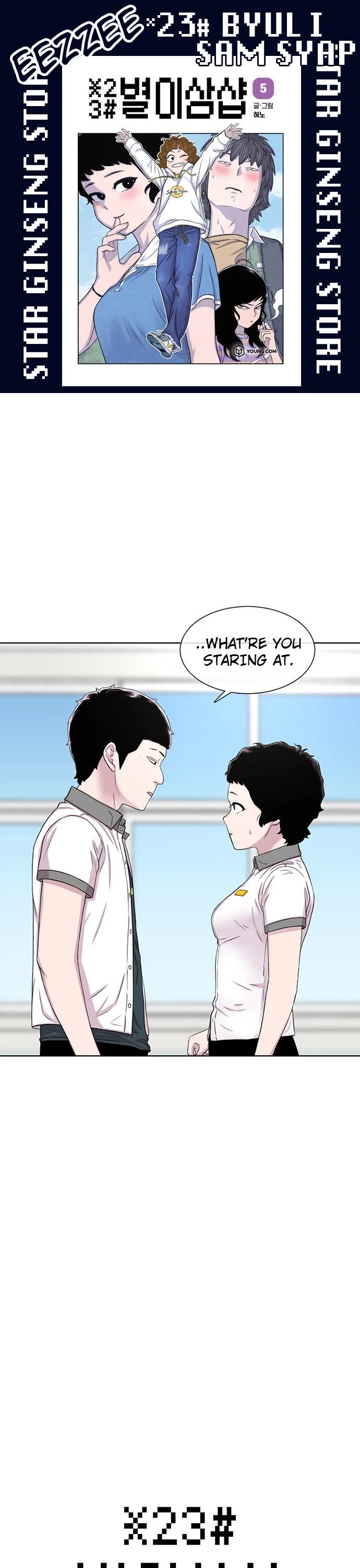 Star Ginseng Store Chapter 64 page 1 - Chapter 64: Good People (4)
