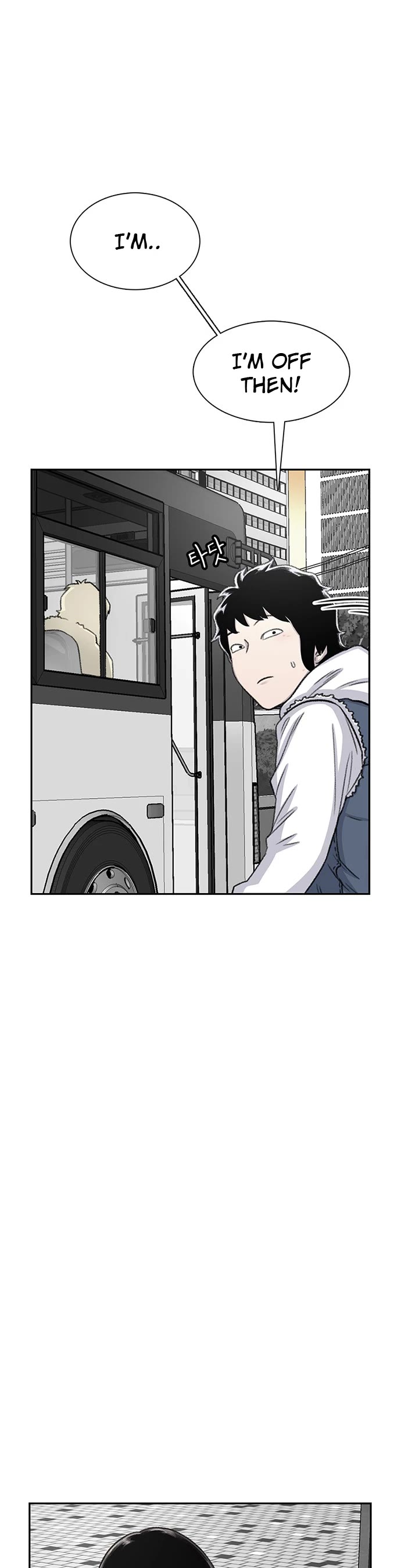 Star Ginseng Store Chapter 65 page 24 - Chapter 65: Good People (5)