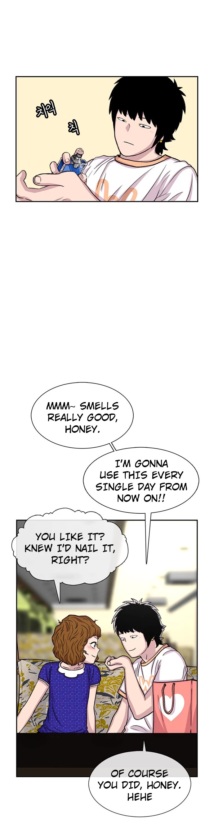 Star Ginseng Store Chapter 66 page 15 - Chapter 66: Good People (6)