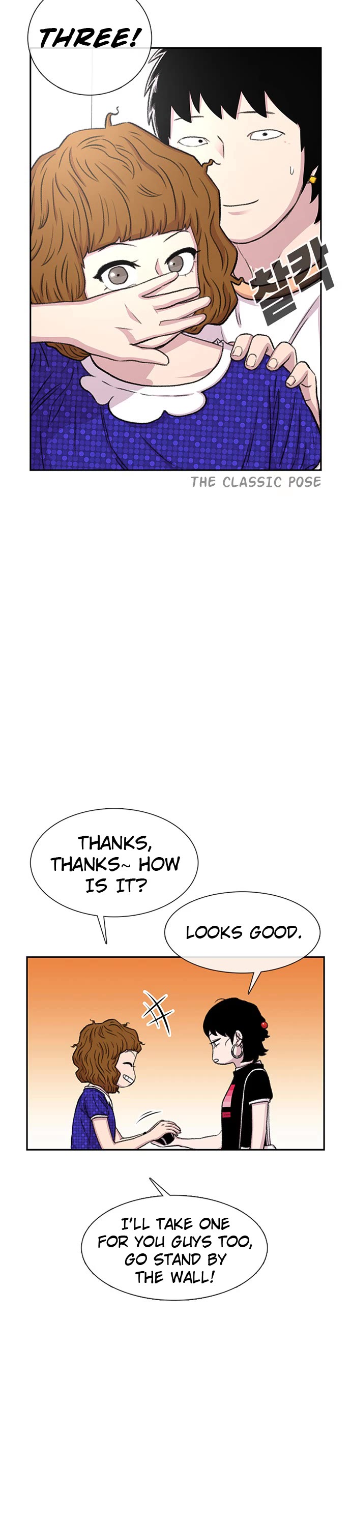 Star Ginseng Store Chapter 66 page 7 - Chapter 66: Good People (6)