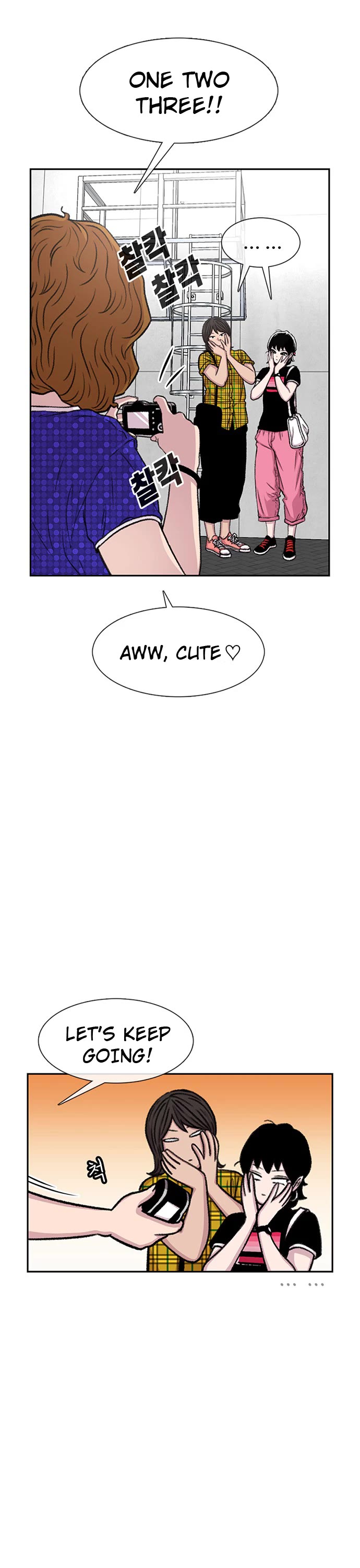 Star Ginseng Store Chapter 66 page 8 - Chapter 66: Good People (6)