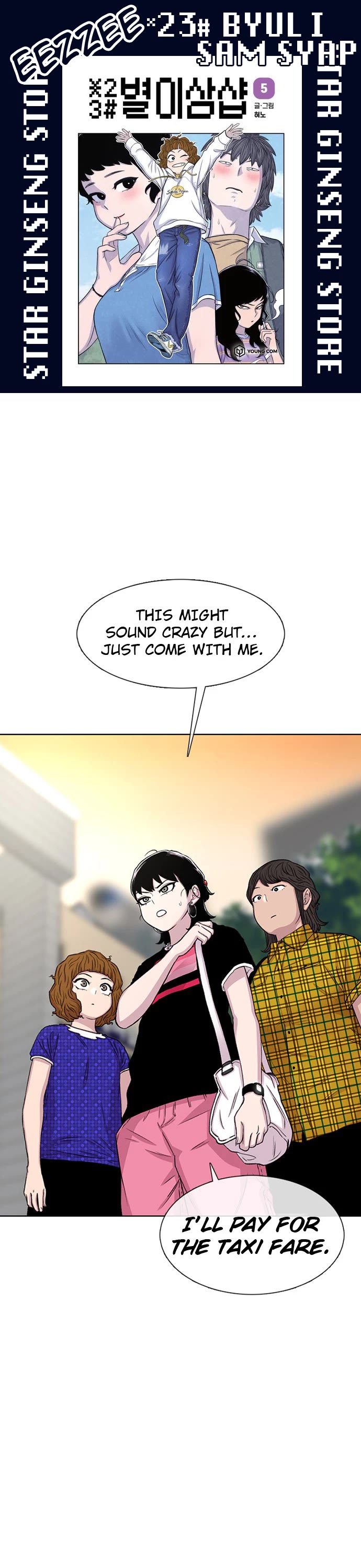 Star Ginseng Store Chapter 67 page 1 - Chapter 67: Instinct
