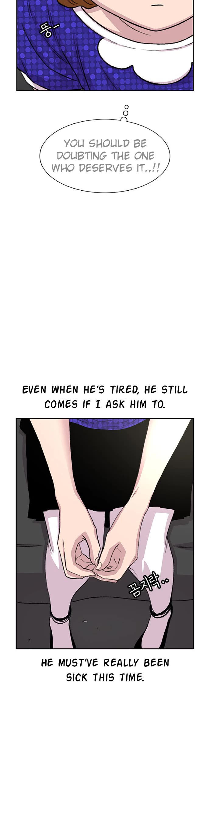 Star Ginseng Store Chapter 67 page 10 - Chapter 67: Instinct