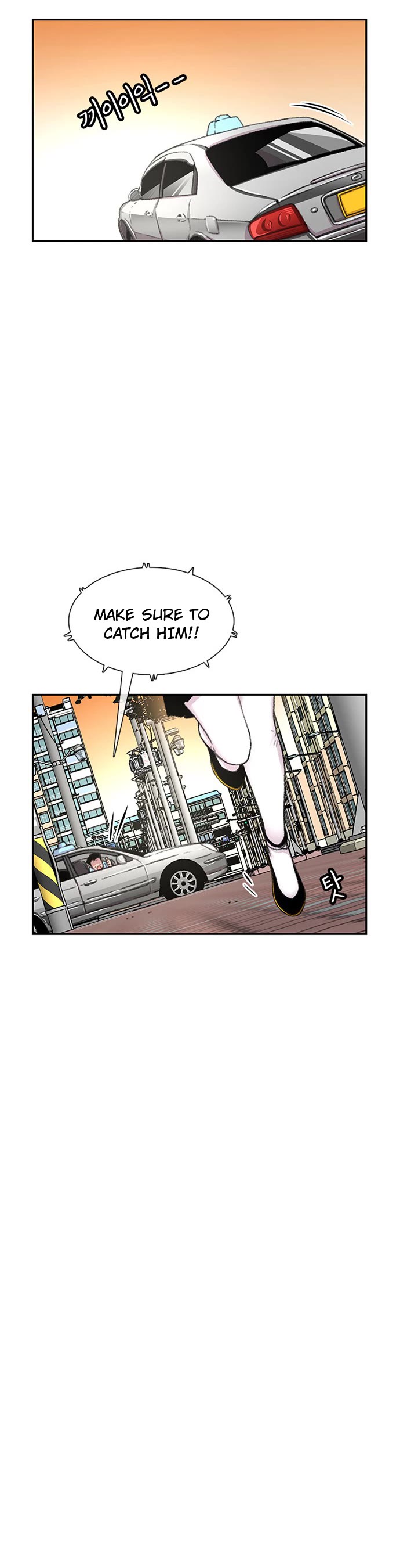 Star Ginseng Store Chapter 67 page 15 - Chapter 67: Instinct