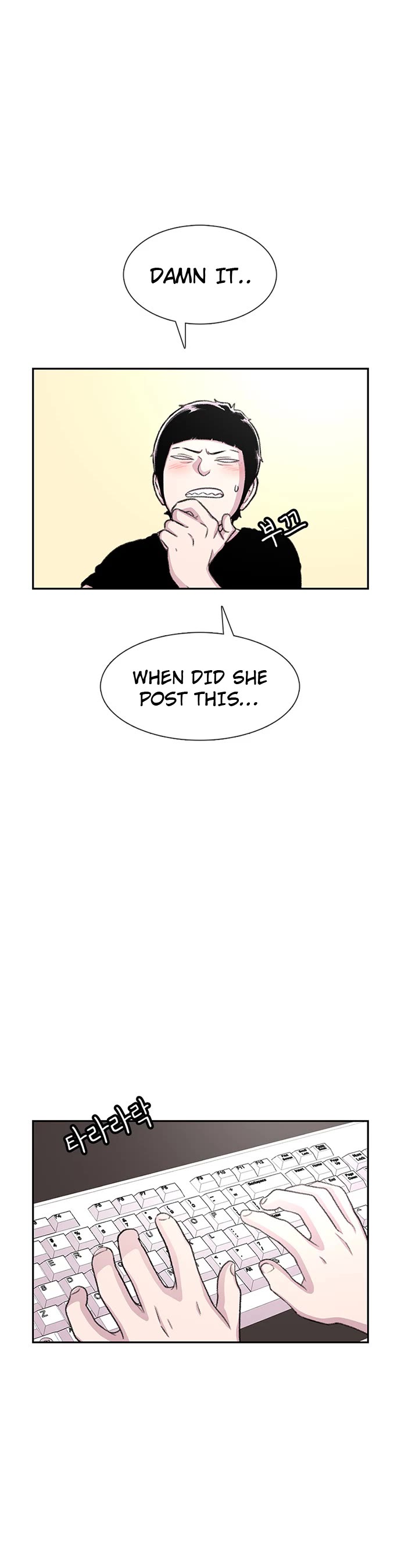 Star Ginseng Store Chapter 67 page 19 - Chapter 67: Instinct