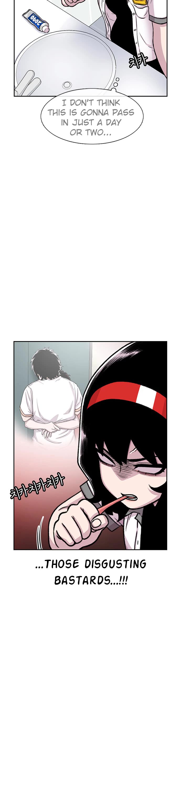 Star Ginseng Store Chapter 69 page 27 - Chapter 69: Two Girlfriends In One School (2)