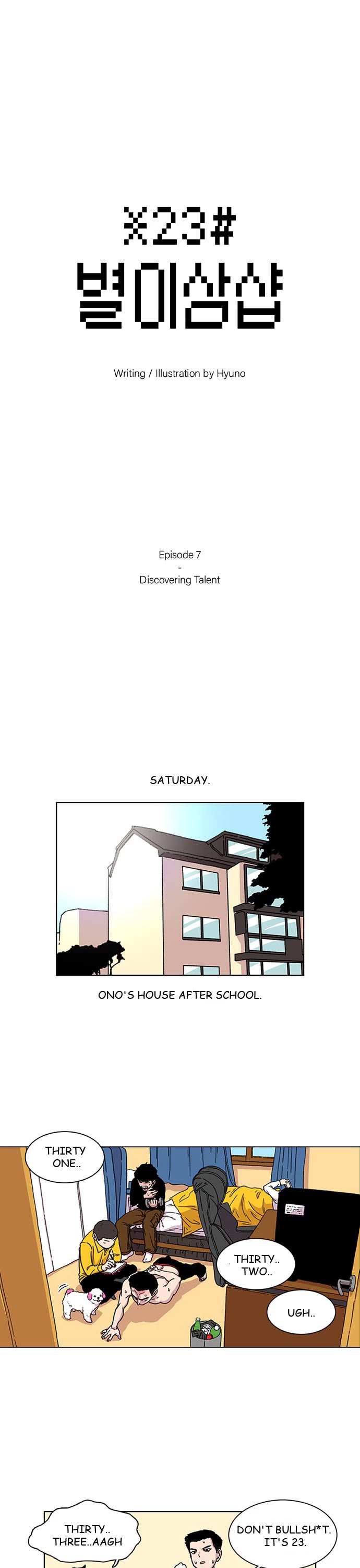 Star Ginseng Store Chapter 7 page 1 - Chapter 7: Discovering Talent