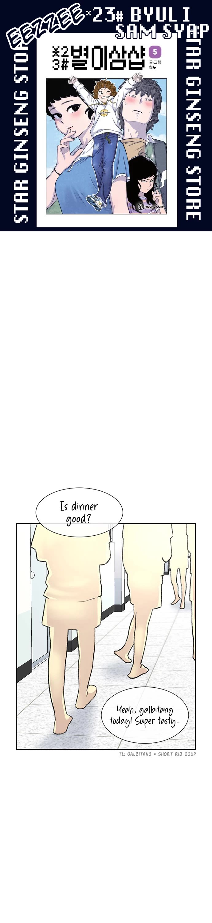 Star Ginseng Store Chapter 70 page 1 - Chapter 70: Two Girlfriends In One School (3)