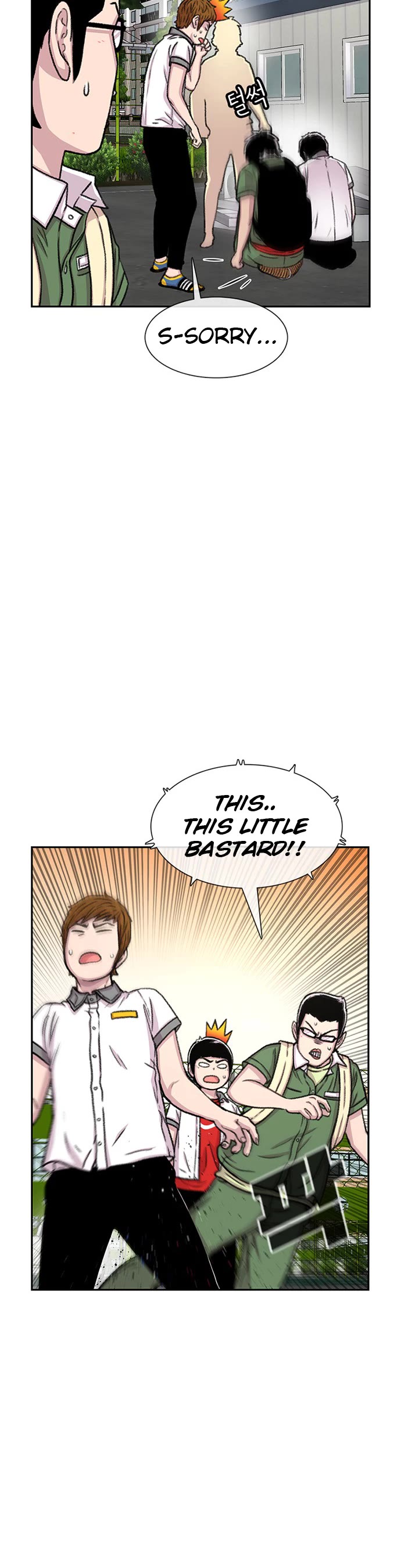 Star Ginseng Store Chapter 70 page 15 - Chapter 70: Two Girlfriends In One School (3)