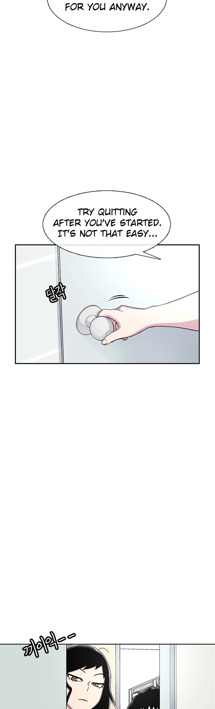 Star Ginseng Store Chapter 70 page 4 - Chapter 70: Two Girlfriends In One School (3)