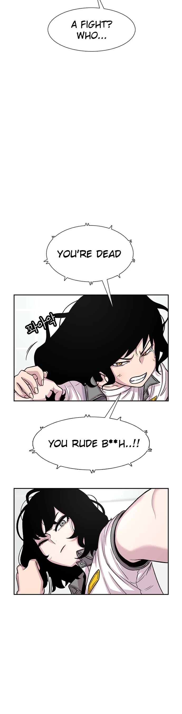 Star Ginseng Store Chapter 71 page 14 - Chapter 71: Two Girlfriends In One School (4)