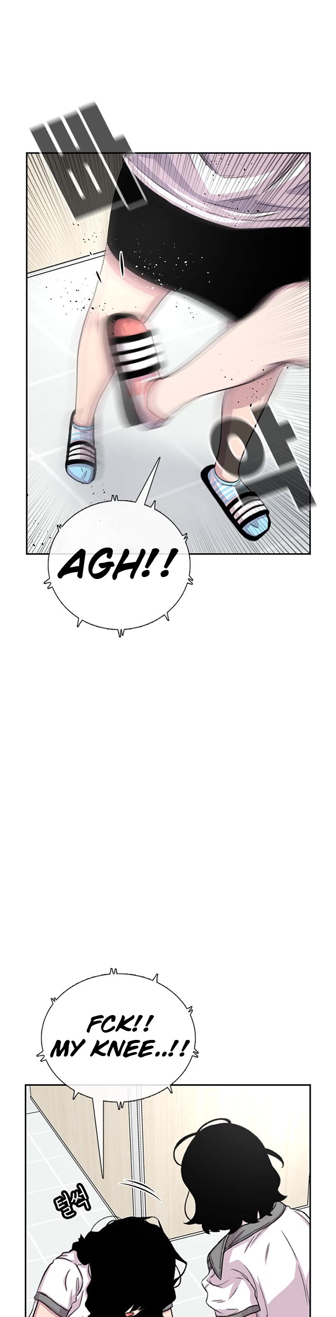 Star Ginseng Store Chapter 71 page 15 - Chapter 71: Two Girlfriends In One School (4)