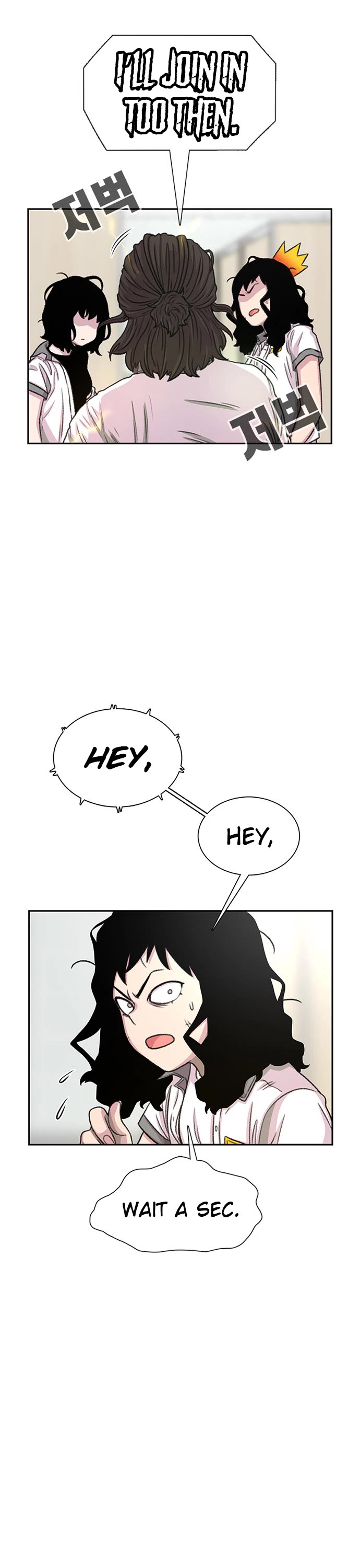 Star Ginseng Store Chapter 71 page 26 - Chapter 71: Two Girlfriends In One School (4)