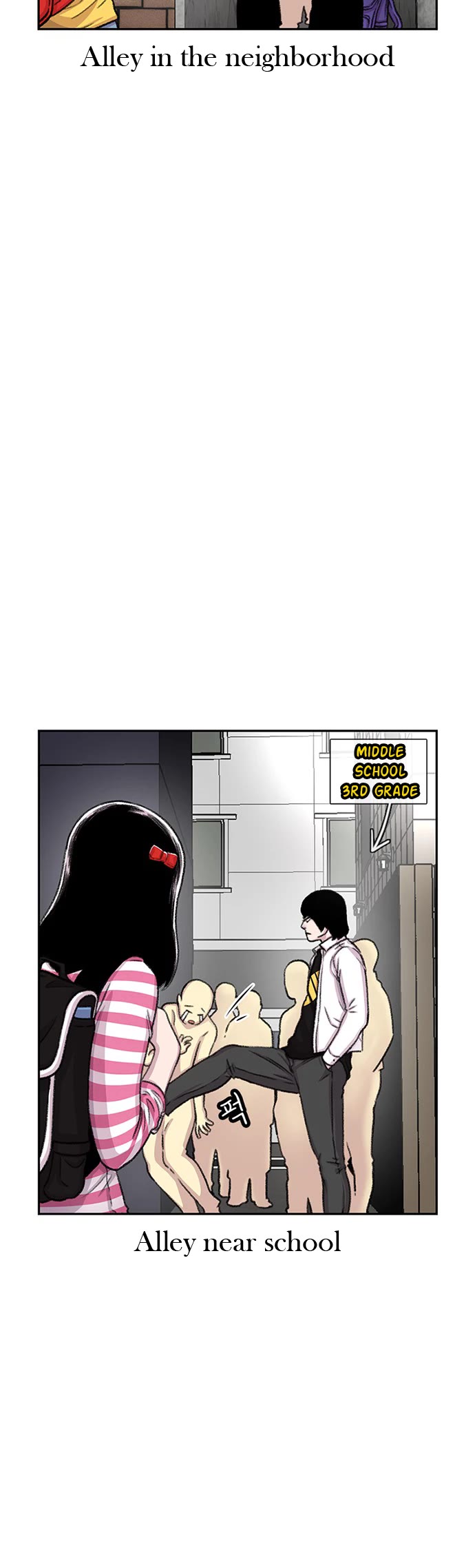 Star Ginseng Store Chapter 71 page 4 - Chapter 71: Two Girlfriends In One School (4)