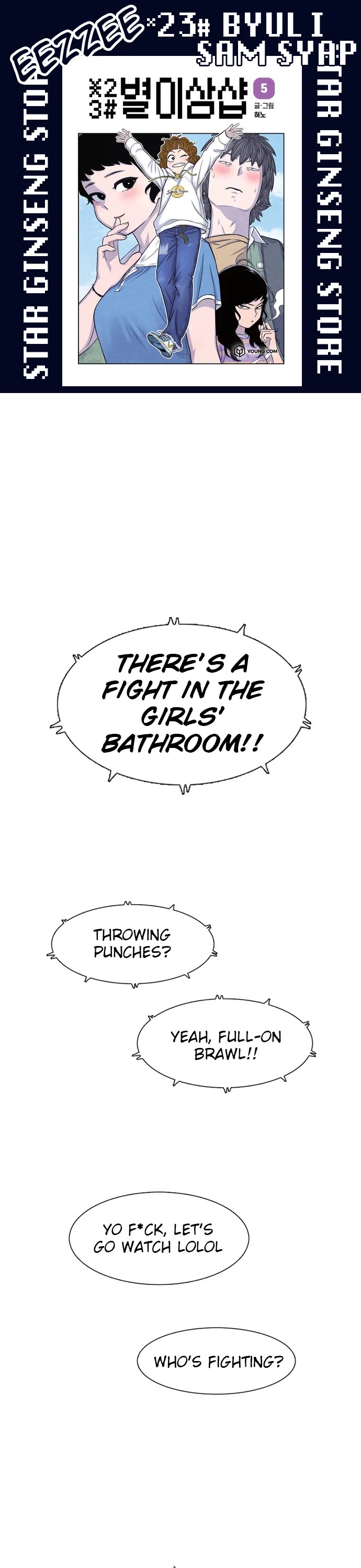 Star Ginseng Store Chapter 72 page 1 - Chapter 72: Confrontation