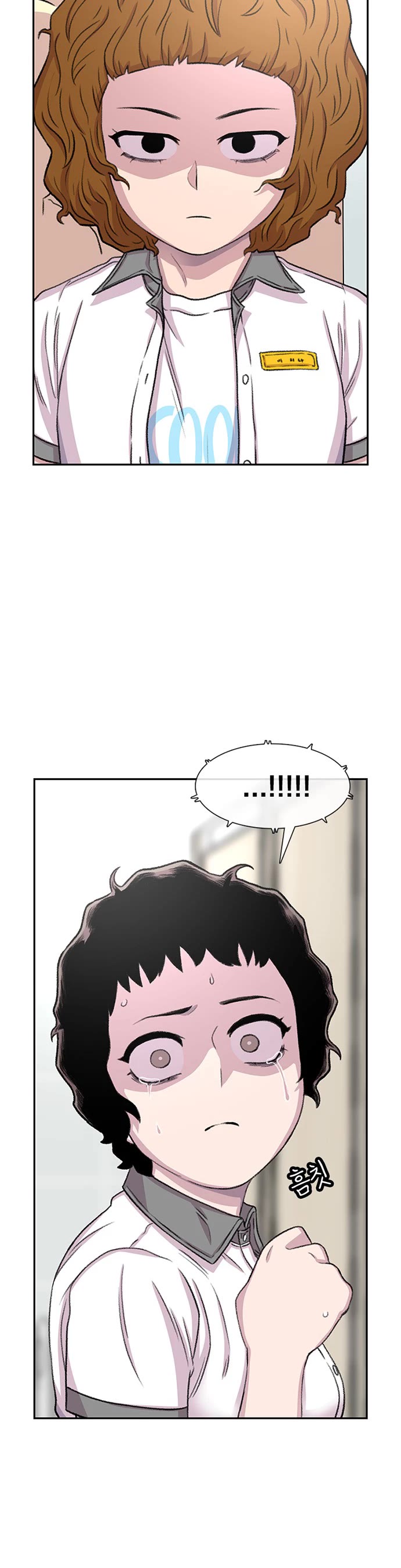 Star Ginseng Store Chapter 72 page 29 - Chapter 72: Confrontation