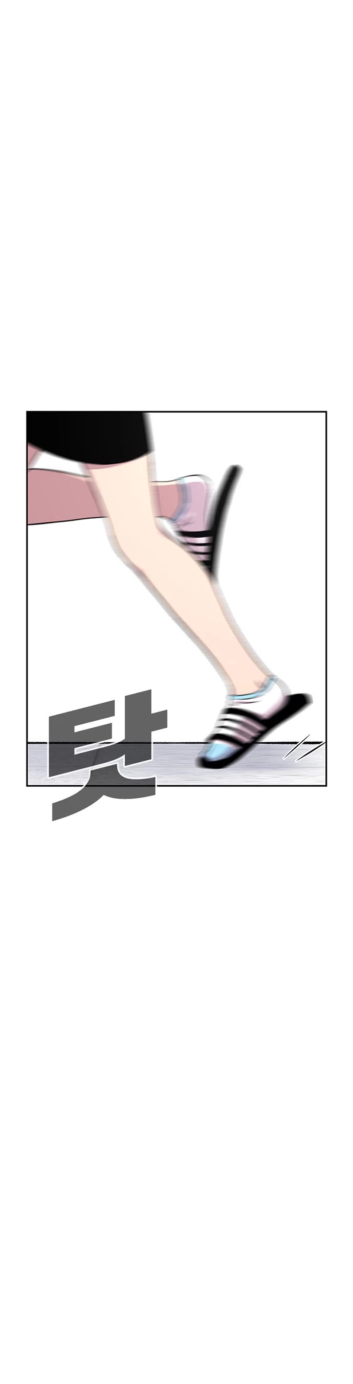 Star Ginseng Store Chapter 72 page 49 - Chapter 72: Confrontation