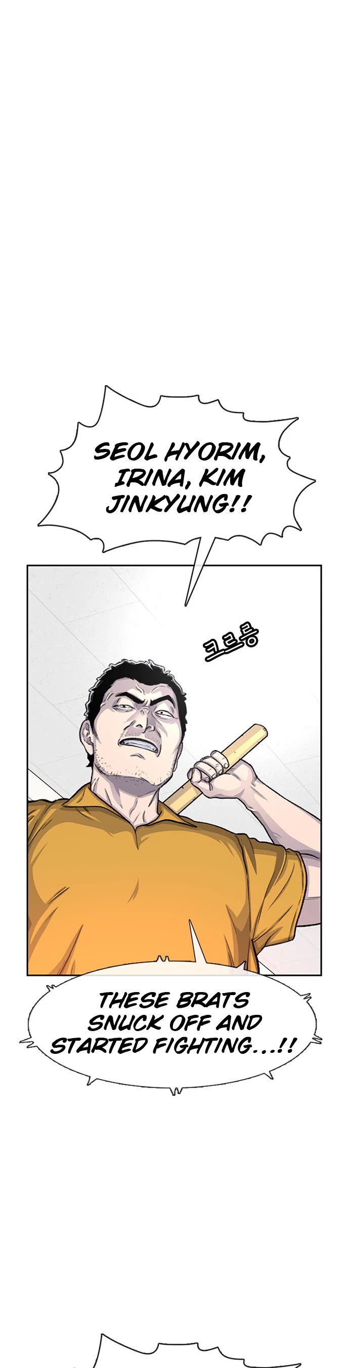 Star Ginseng Store Chapter 73 page 10 - Chapter 73: Relief