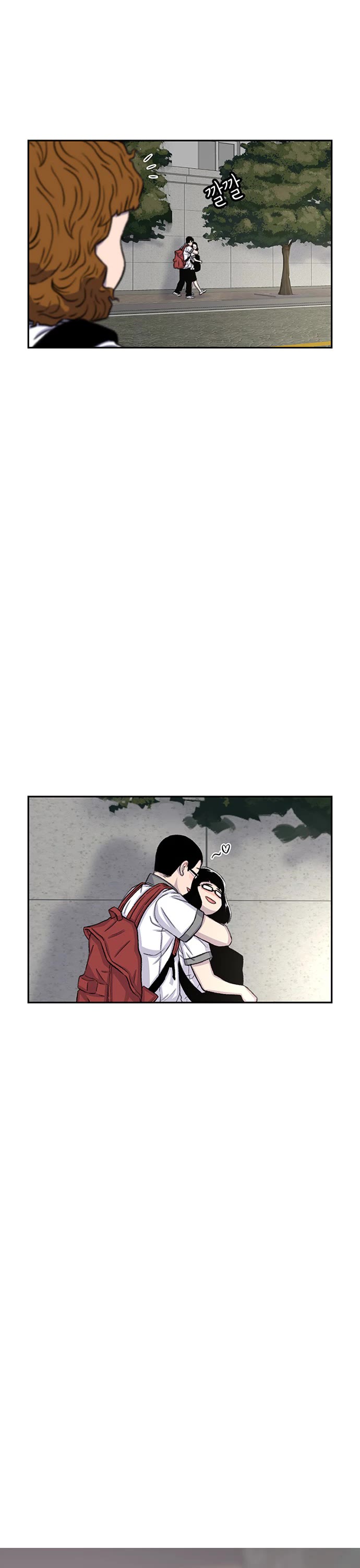 Star Ginseng Store Chapter 73 page 27 - Chapter 73: Relief