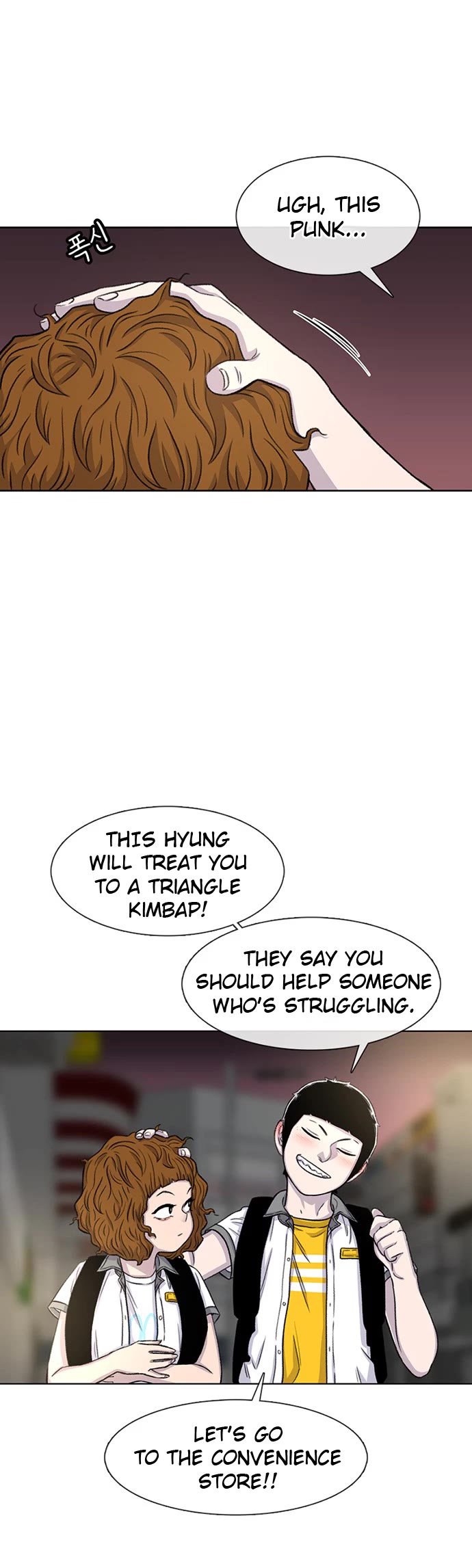 Star Ginseng Store Chapter 73 page 39 - Chapter 73: Relief