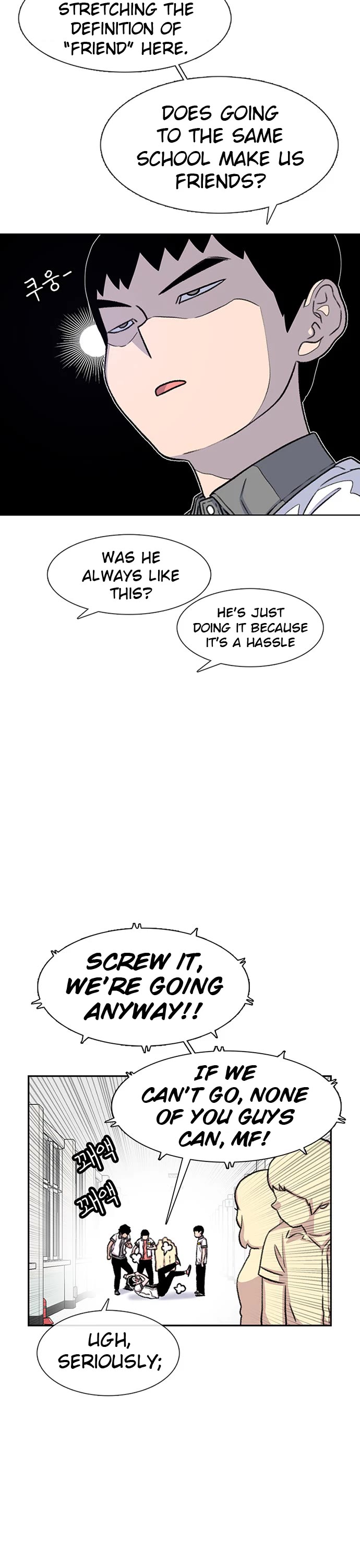 Star Ginseng Store Chapter 75 page 12 - Chapter 75: Summer Vacation