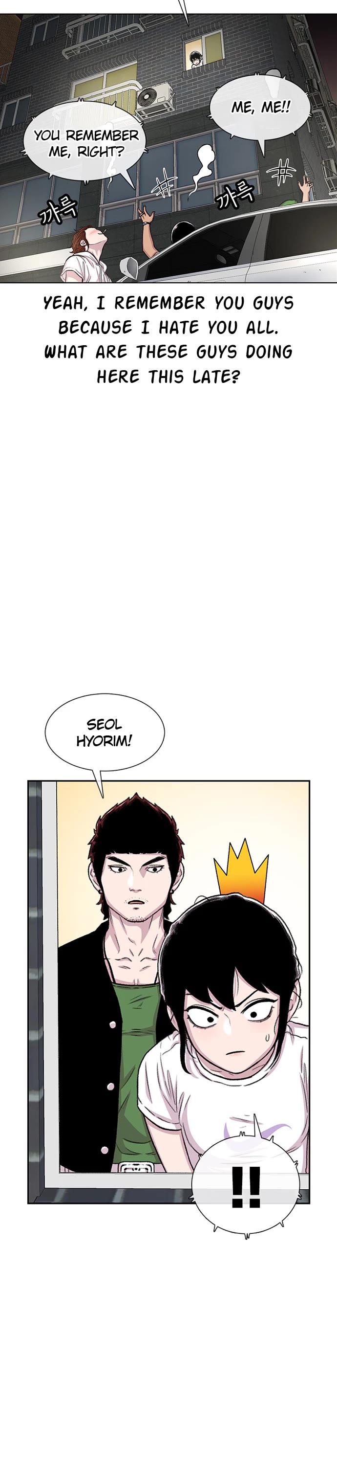 Star Ginseng Store Chapter 75 page 36 - Chapter 75: Summer Vacation