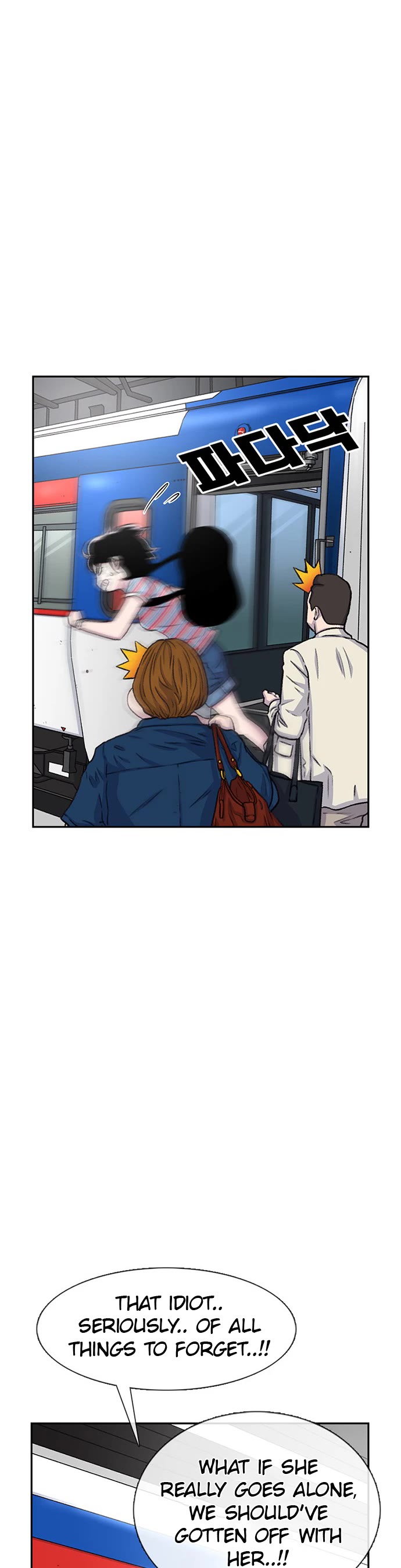 Star Ginseng Store Chapter 76 page 35 - Chapter 76: Dying From Excitement