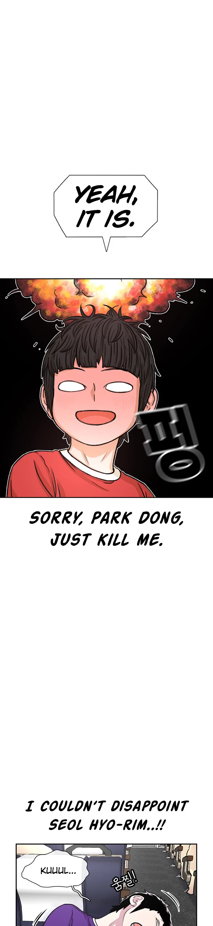 Star Ginseng Store Chapter 77 page 17 - Chapter 77: Train Date?