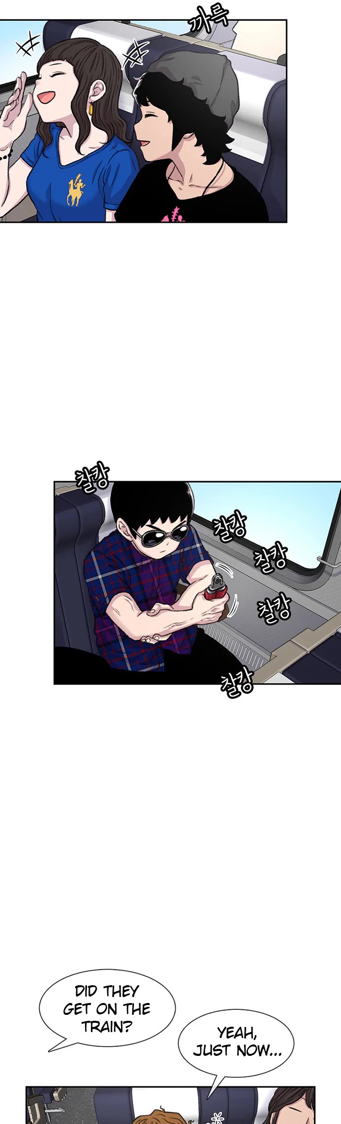 Star Ginseng Store Chapter 77 page 5 - Chapter 77: Train Date?