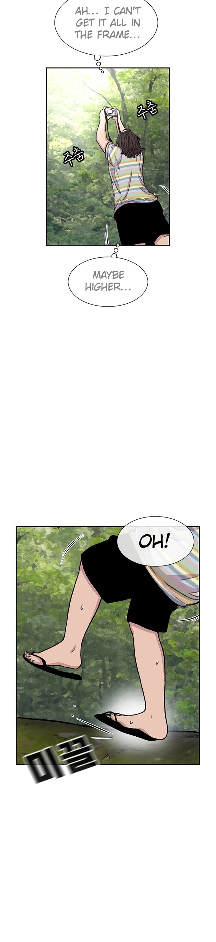 Star Ginseng Store Chapter 79 page 11 - Chapter 79: Let's Go To The Mountain Stream! (2)