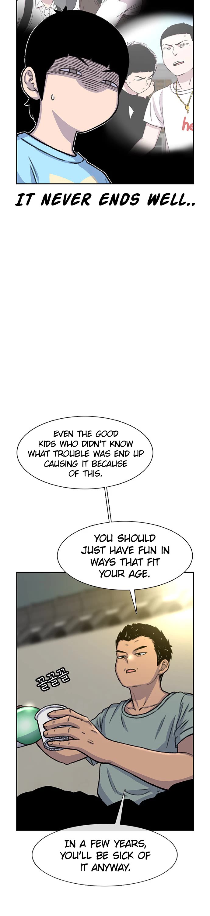 Star Ginseng Store Chapter 80 page 15 - Chapter 80: Let's Go To The Mountain Stream! (3)