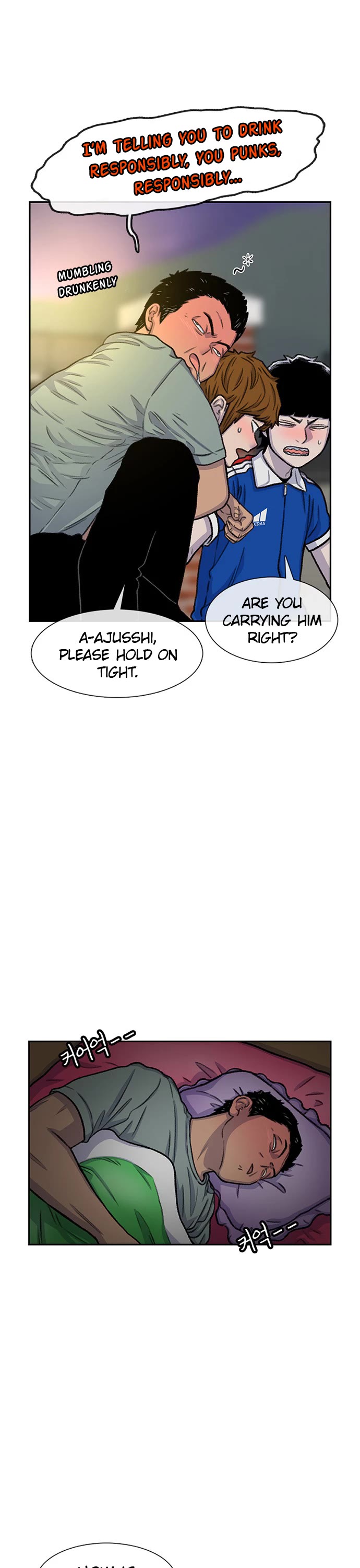 Star Ginseng Store Chapter 80 page 20 - Chapter 80: Let's Go To The Mountain Stream! (3)