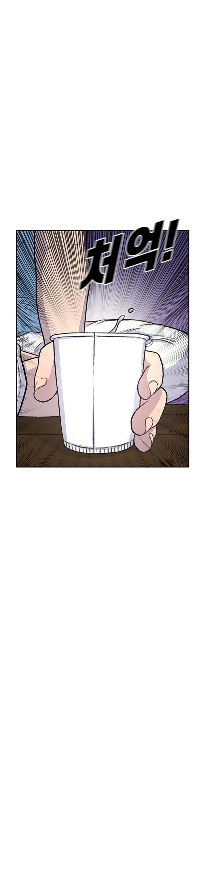 Star Ginseng Store Chapter 80 page 32 - Chapter 80: Let's Go To The Mountain Stream! (3)