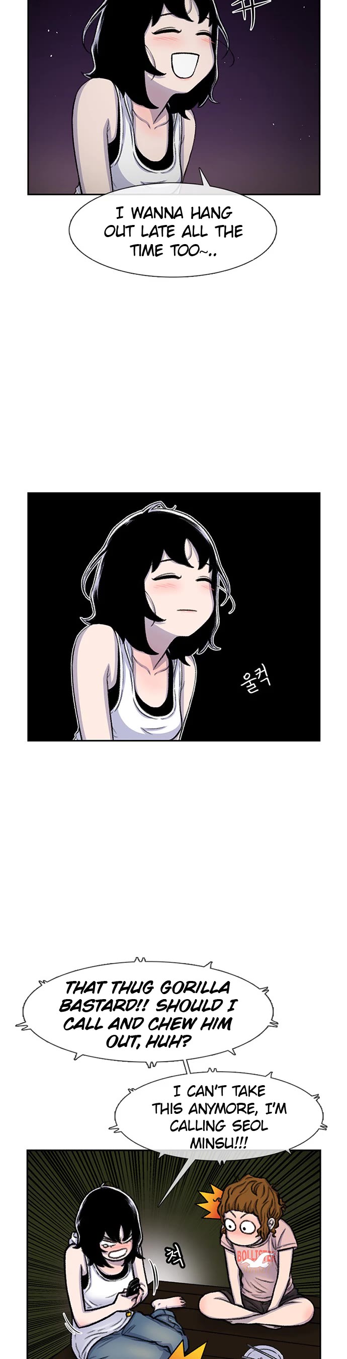 Star Ginseng Store Chapter 81 page 10 - Chapter 81: Let's Go To The Mountain Stream (4)
