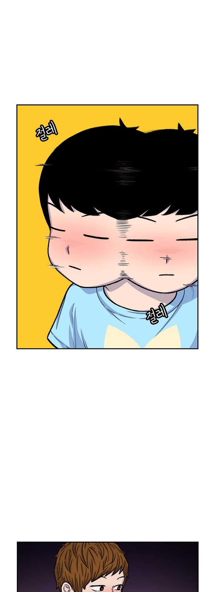 Star Ginseng Store Chapter 81 page 20 - Chapter 81: Let's Go To The Mountain Stream (4)