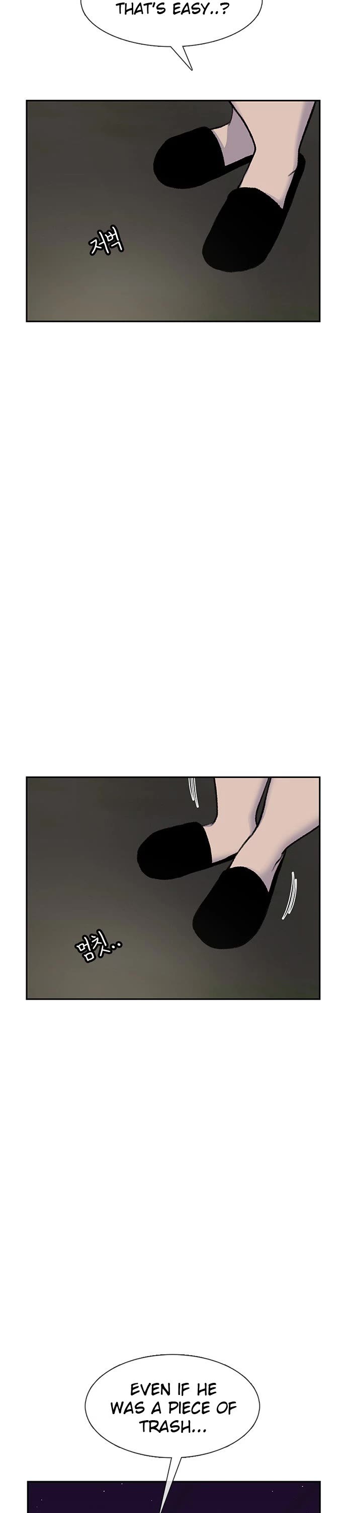 Star Ginseng Store Chapter 82 page 12 - Chapter 82: Let's Go To The Mountain Stream! (5)