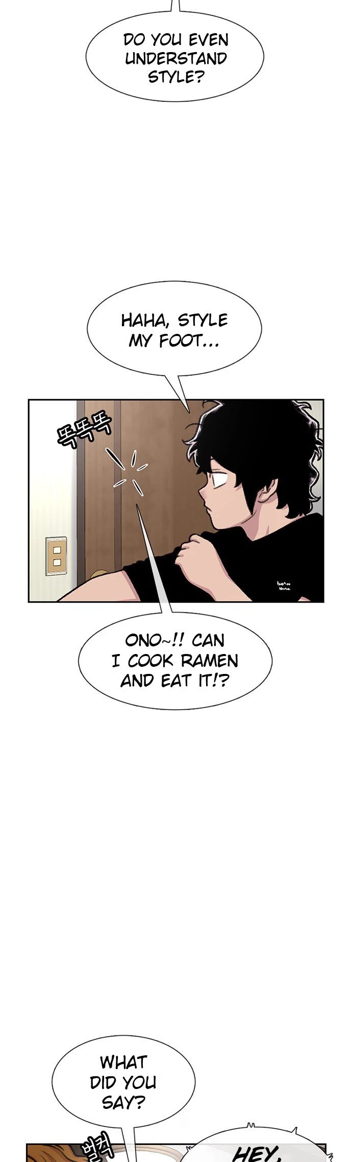 Star Ginseng Store Chapter 83 page 4 - Chapter 83: Let's Go To The Mountain Stream! (6)