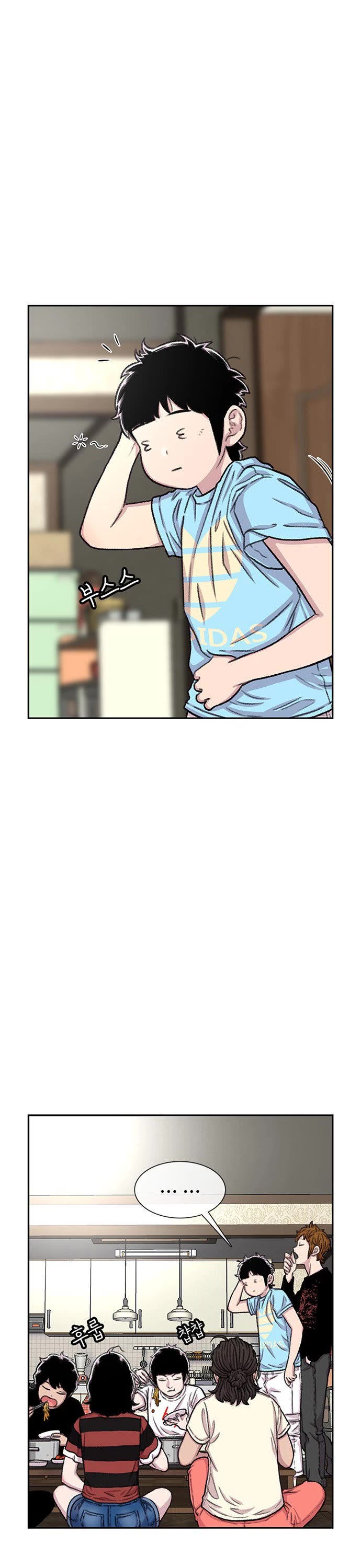 Star Ginseng Store Chapter 83 page 7 - Chapter 83: Let's Go To The Mountain Stream! (6)