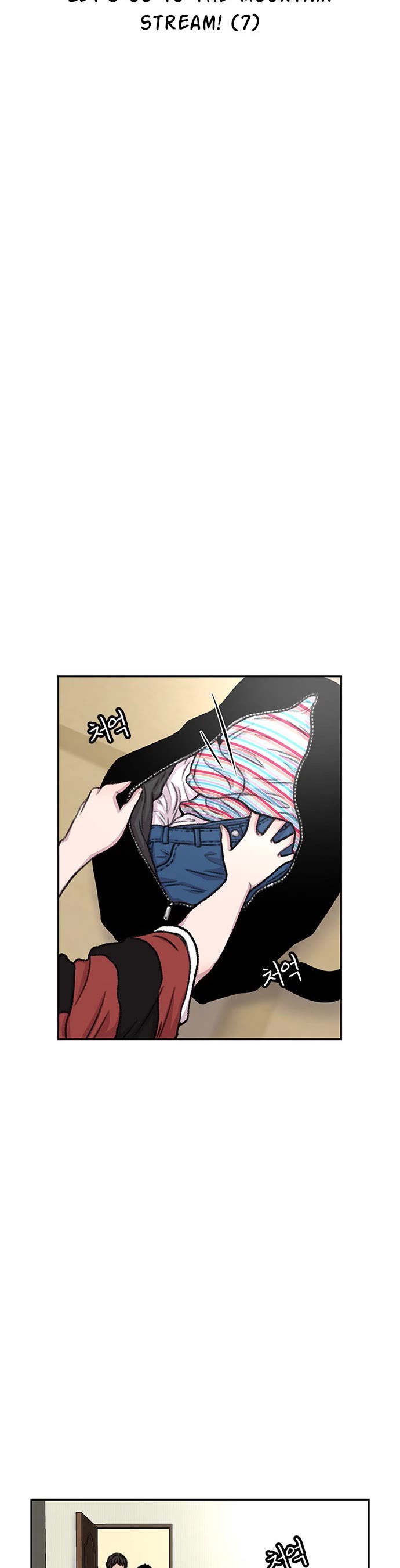 Star Ginseng Store Chapter 84 page 15 - Chapter 84: Let's Go To The Mountain Stream! (7)