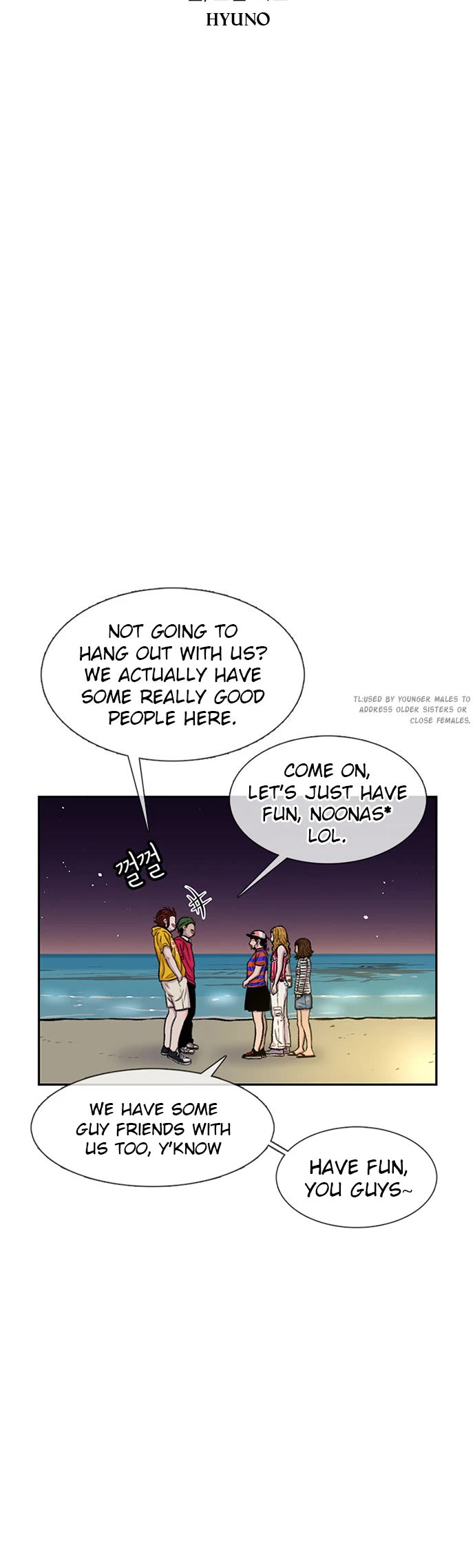 Star Ginseng Store Chapter 84 page 4 - Chapter 84: Let's Go To The Mountain Stream! (7)
