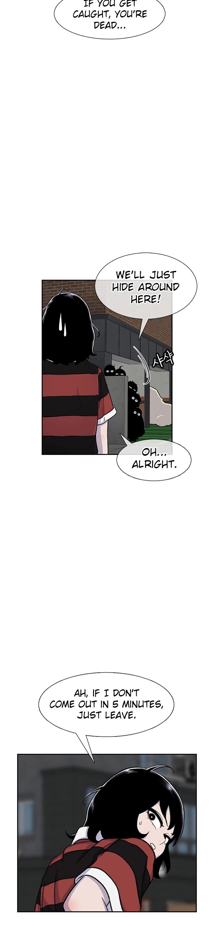Star Ginseng Store Chapter 85 page 8 - Chapter 85: Let's Go To The Mountain Stream! (8)